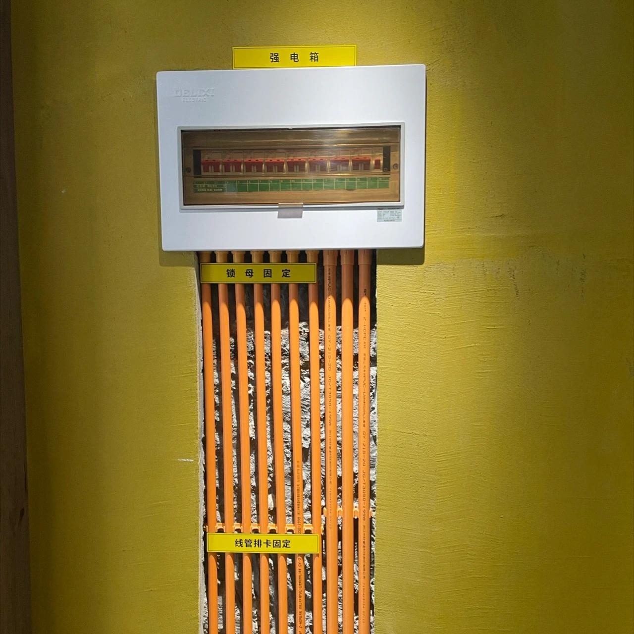 水电改造要不要一键断电,水电改造业主验收看这8点