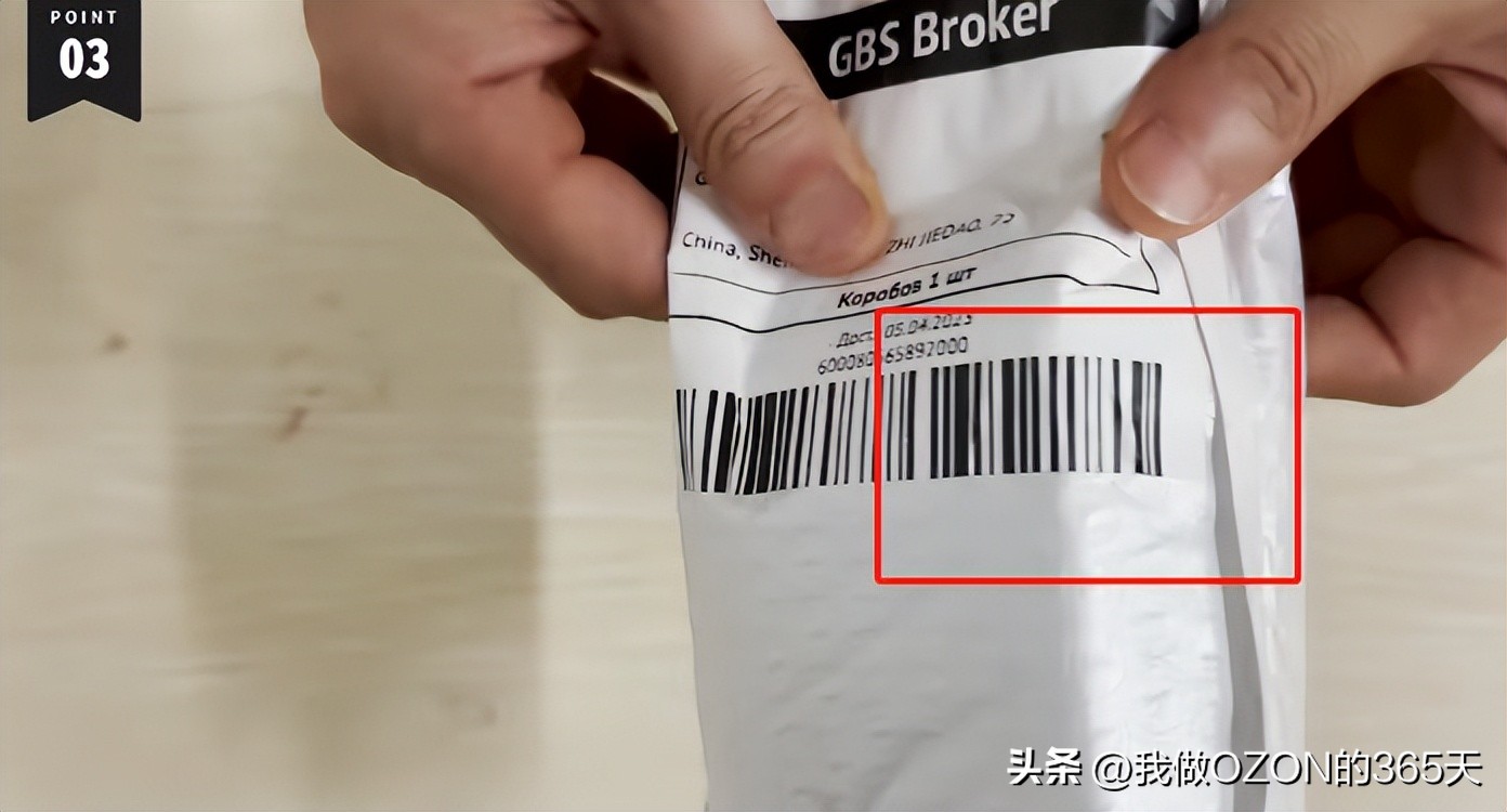 避免损失要求解除合同,ozon卖家风险