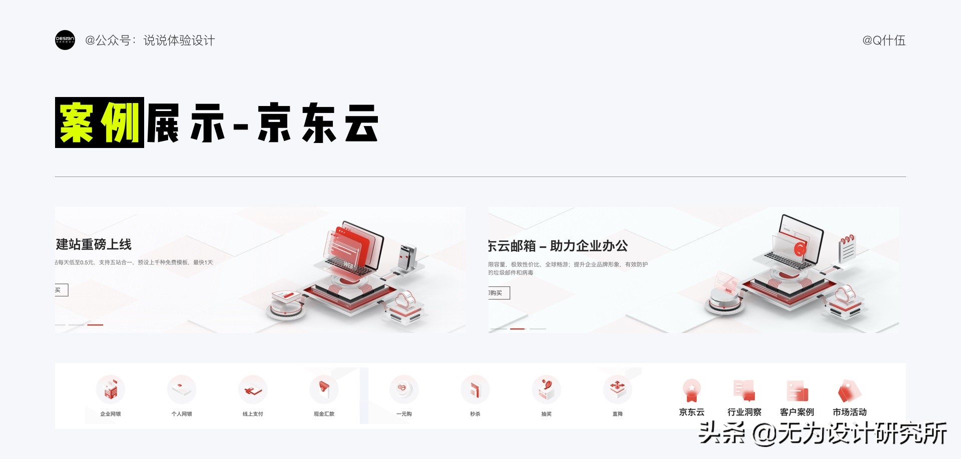 图标设计入门教程视频,图表基础知识入门