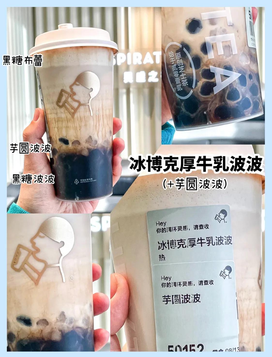 喜茶低热量点单热饮,喜茶什么好喝冬天热饮