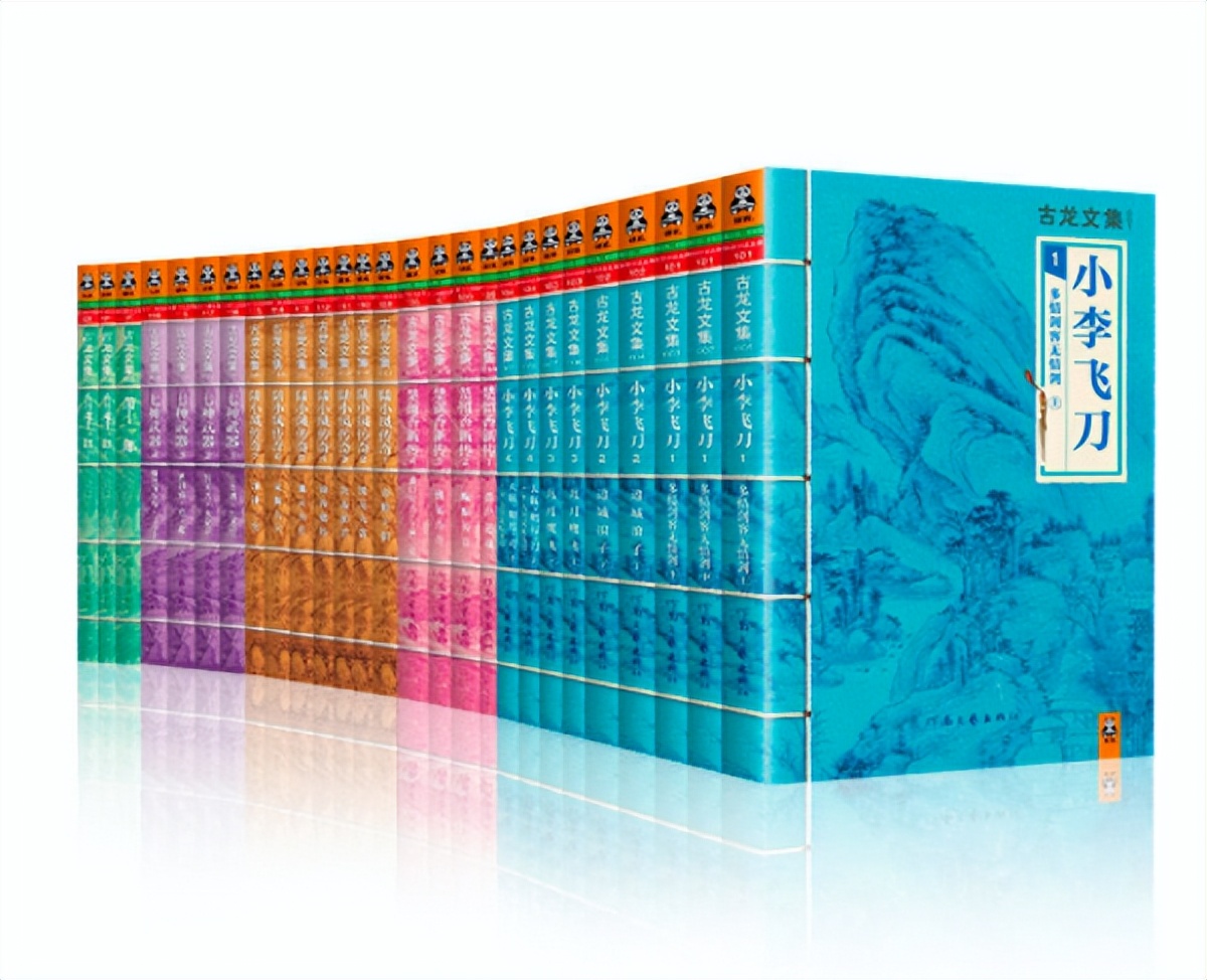 古龙武侠收藏,古龙书籍大全集