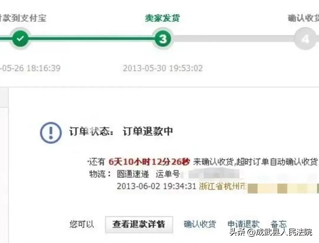 抖音七天无理由退货怎么操作,得物七天无理由退货怎么操作