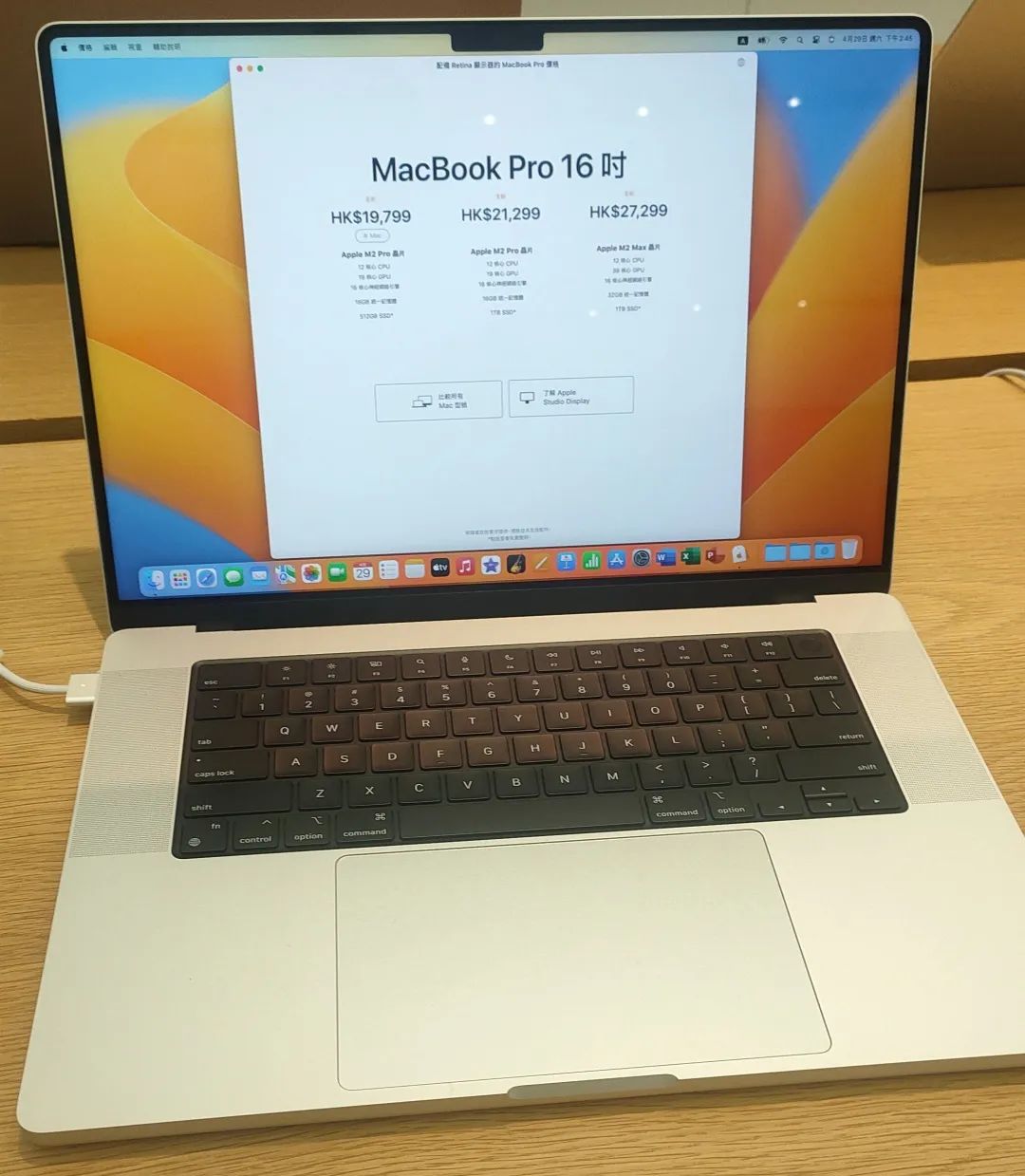 iphonese3香港价格,iphone13promax香港售价