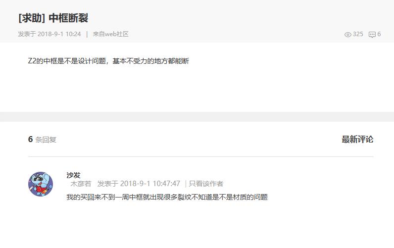 一代人的记忆国语版,一代人的记忆又落幕了