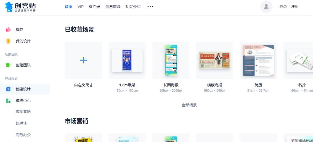 新媒体内容运营网站推荐,运营网站推荐