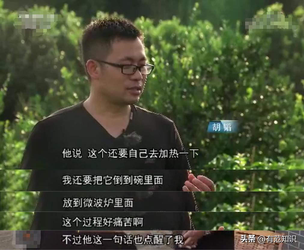 中科院博士裸辞,中科院博士谈裸辞开民宿