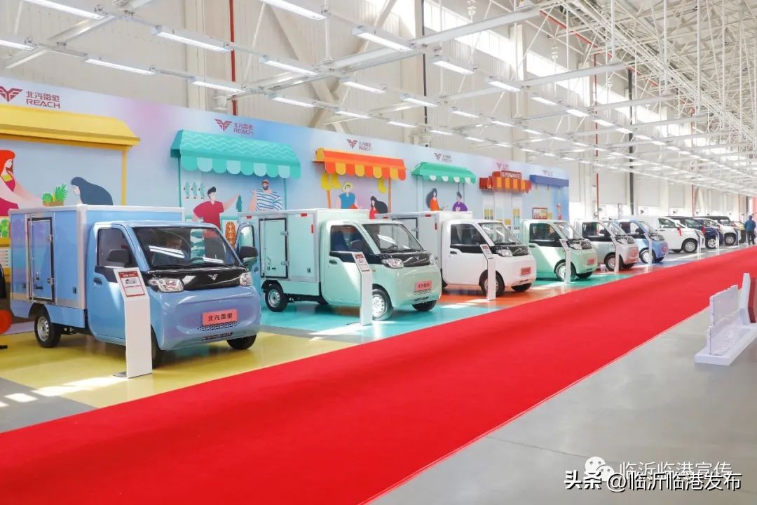 临沂临港北汽雷驰生产线,临沂北汽雷驰新能源项目