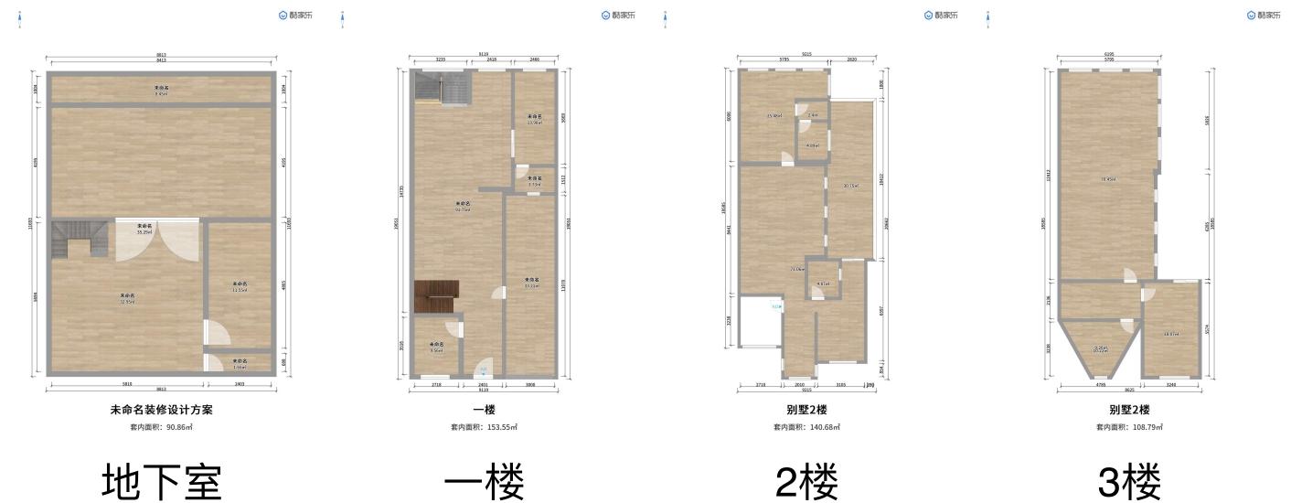 开放式厨房买集成灶需要注意什么,厨房装修之集成灶选购攻略
