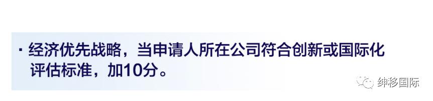 新加坡ep自雇新政,新加坡ep自雇签证申请条件