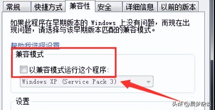 下载的软件无法运行,软件显示正在运行无法删除