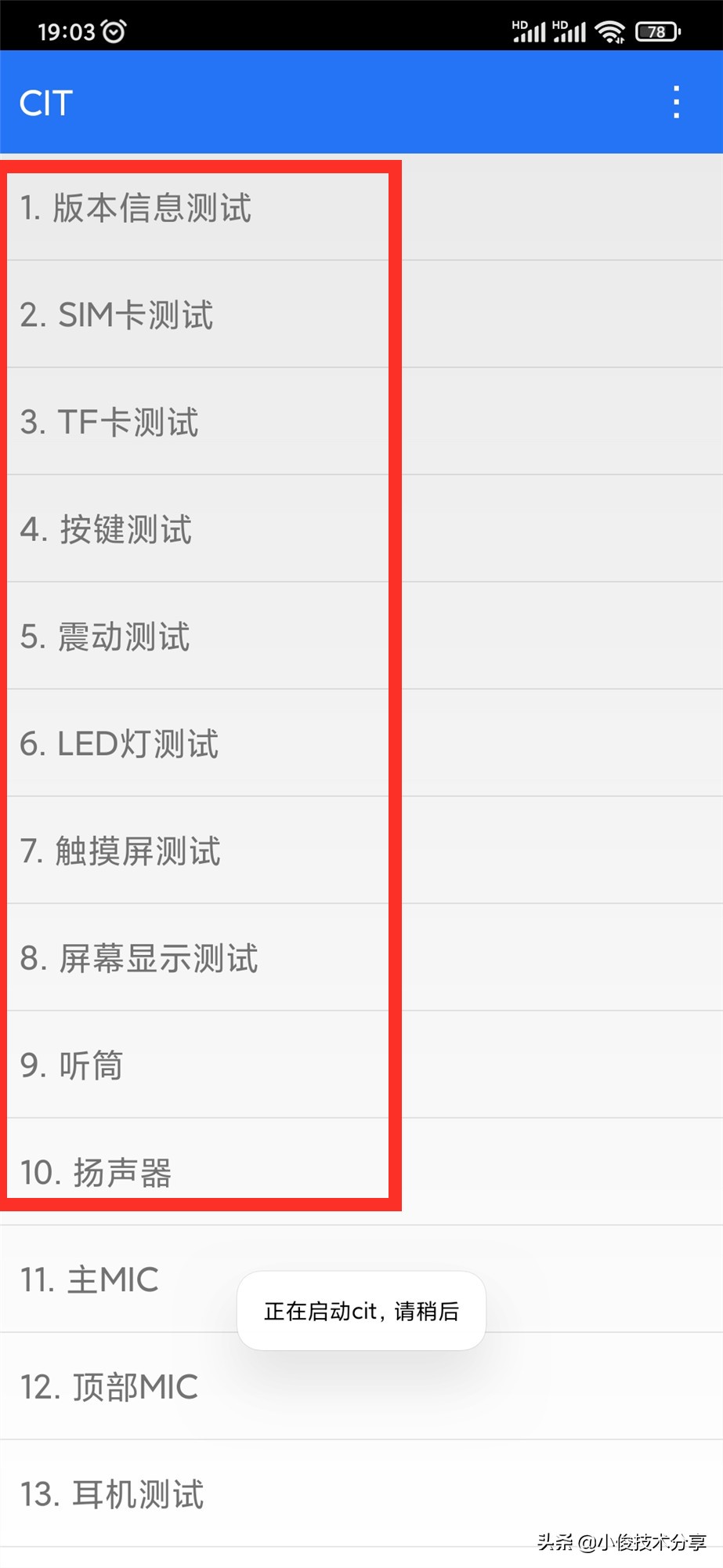 小米手机怎么检测是否为全新正品,红米k40怎么检测是不是官方正品