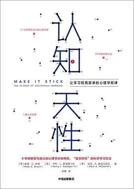 认知思维或提高格局的书推荐,豆瓣评分10分书籍