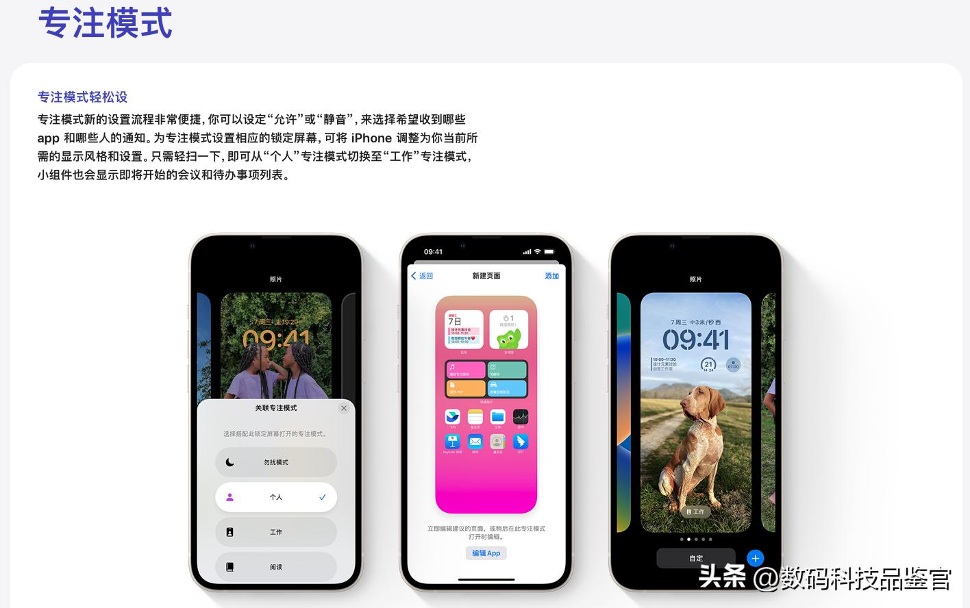 ios16.7.2续航各版本对比测评,ios15.7和ios16.2续航测试