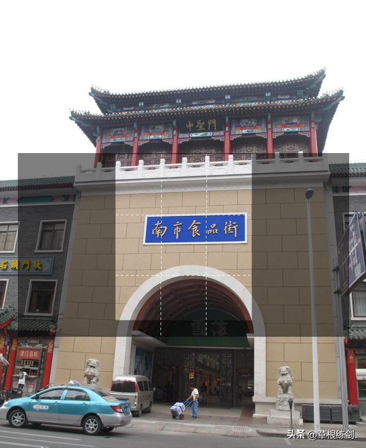 京津出发四日游,天津游攻略自由行