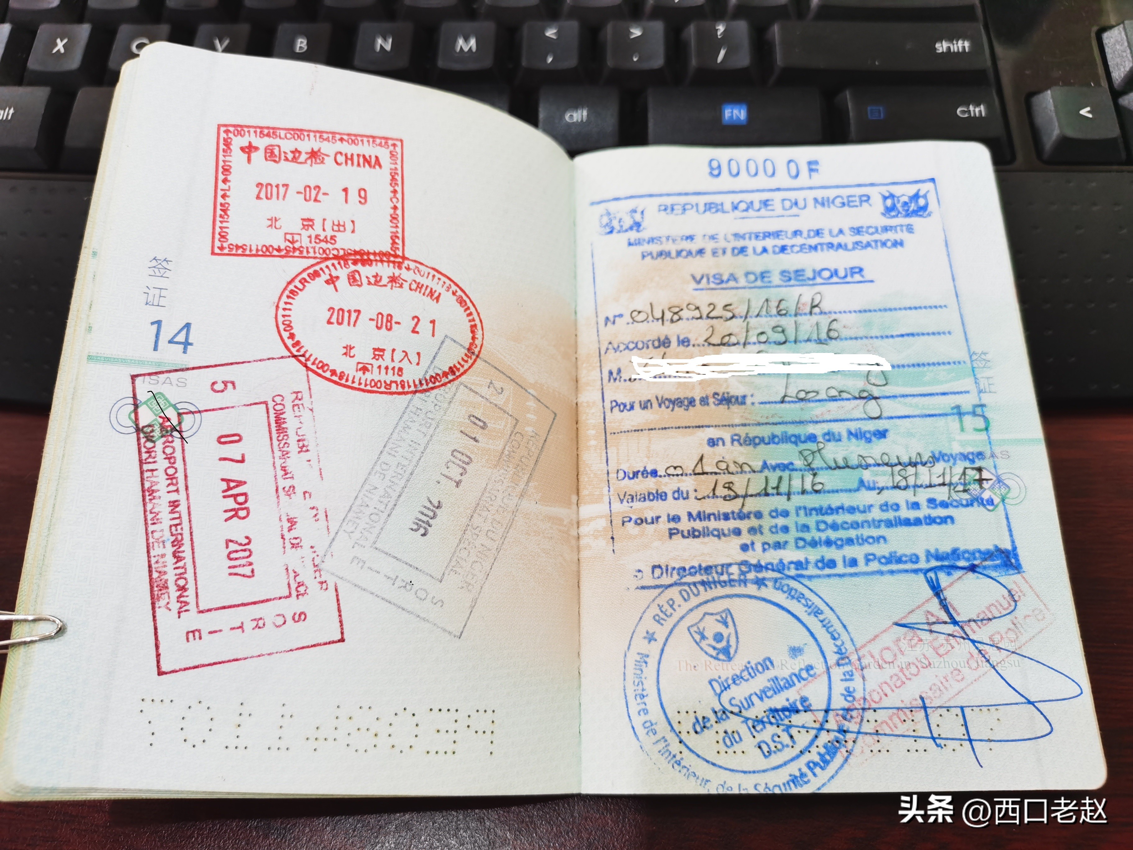 行走在国外的岁月33——致敬我的海外生涯