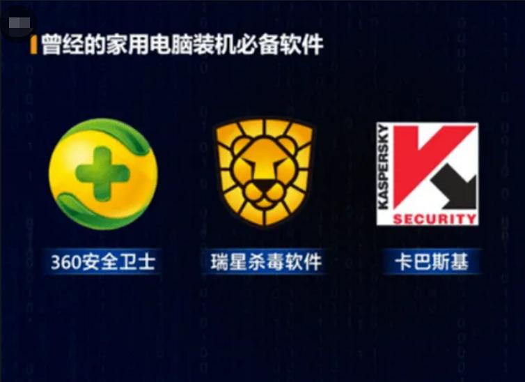 江民杀毒软件公司创始人,杀毒软件瑞星现在怎么样了