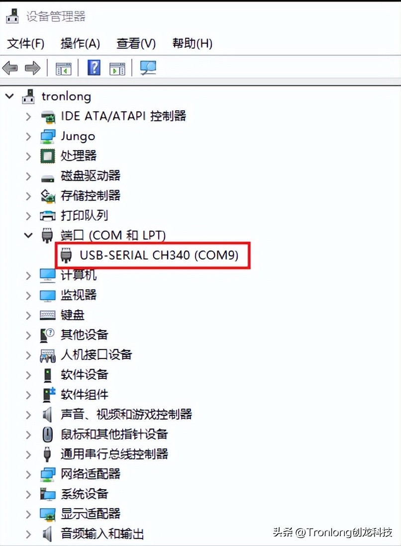 嵌入式ARM端测试手册——全志T3+LogosFPGA开发板(上)
