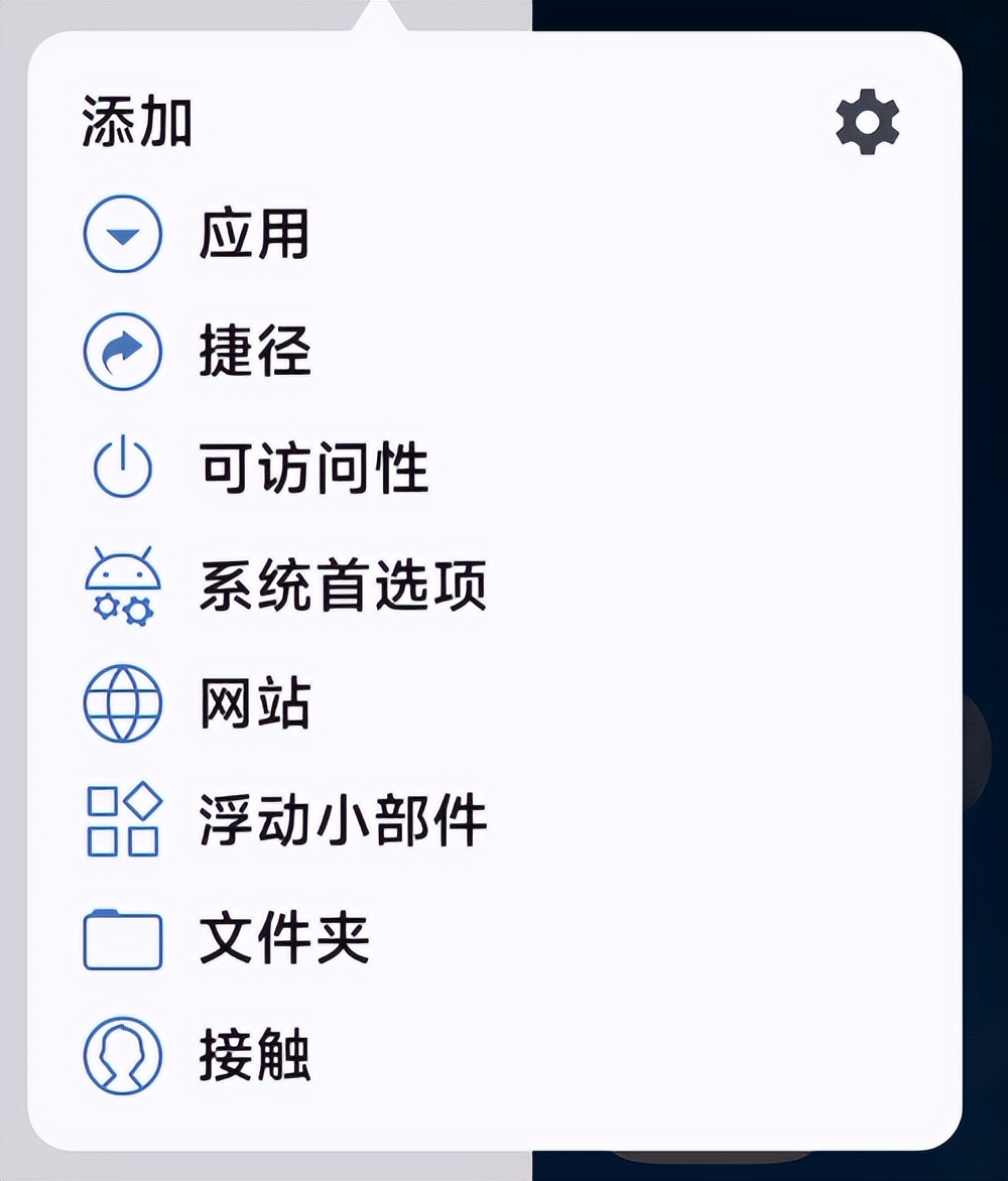 手机软件panels怎么设置,panel调试用什么软件