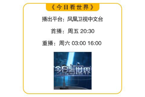 “开战日”直播撤军,听说这次俄乌最激烈的“战场”在中国微博?