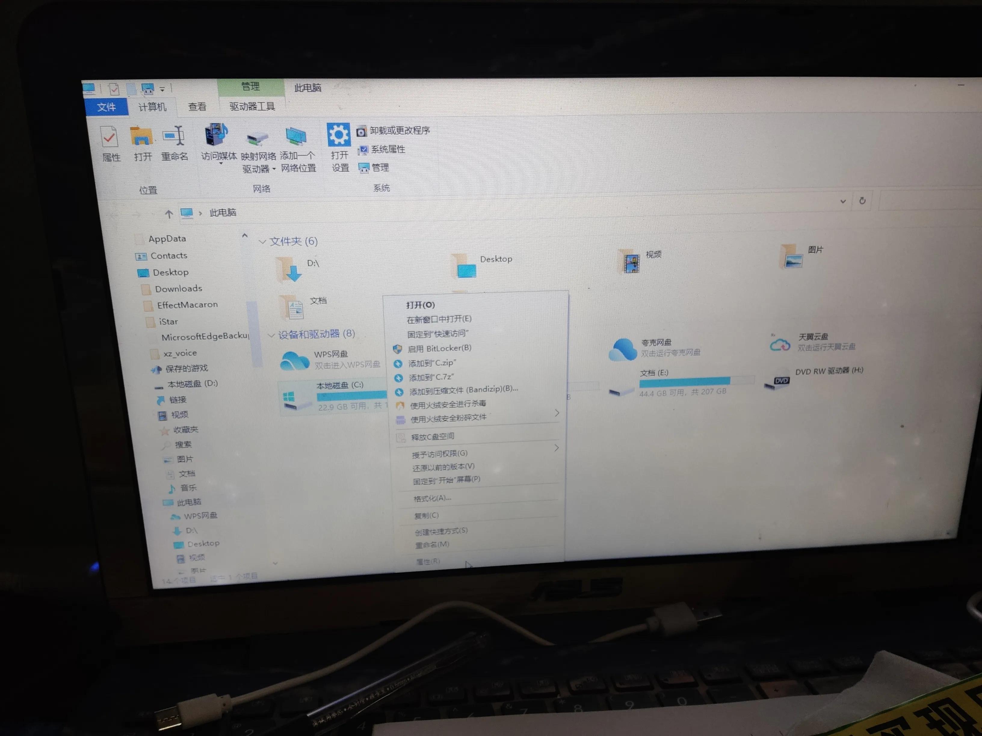 苹果电脑用久了变卡了怎么办,换了内存条电脑变卡了