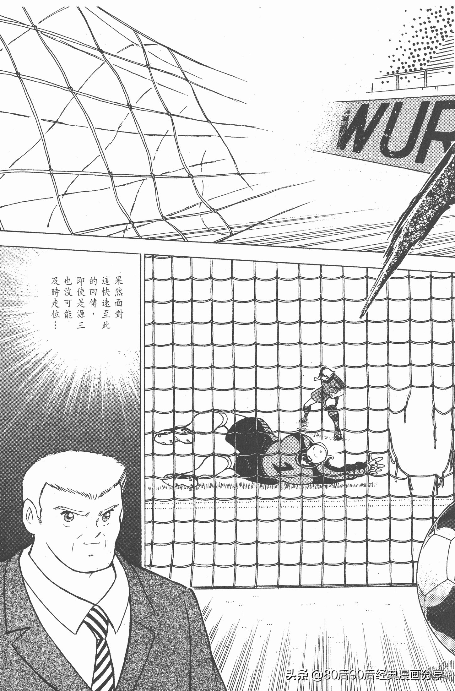 瓒崇悆灏忓皢roadto2002,瓒崇悆灏忓皢road2002