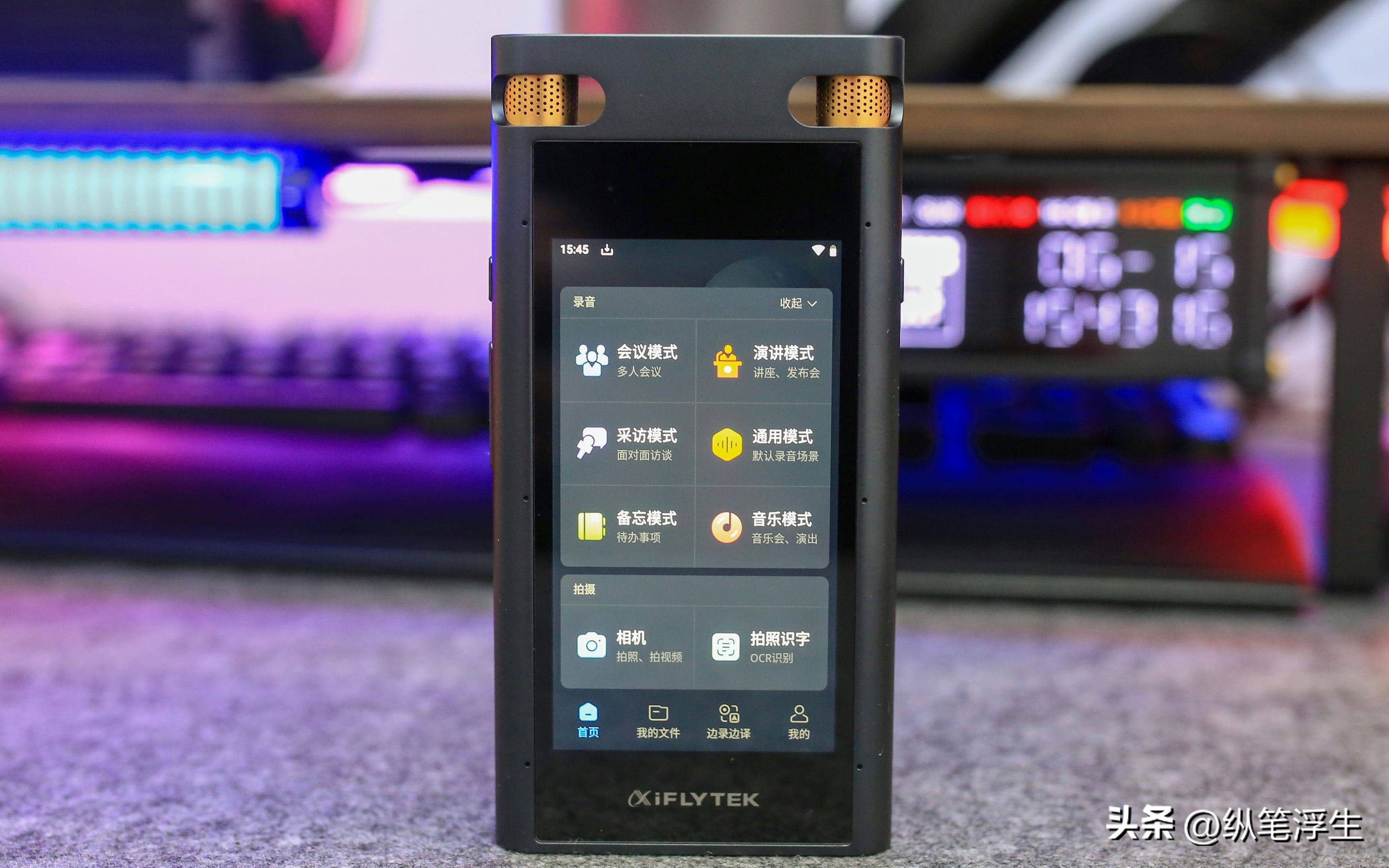 讯飞智能录音笔sr702与sr502价格,讯飞智能录音笔sr702如何设置日期