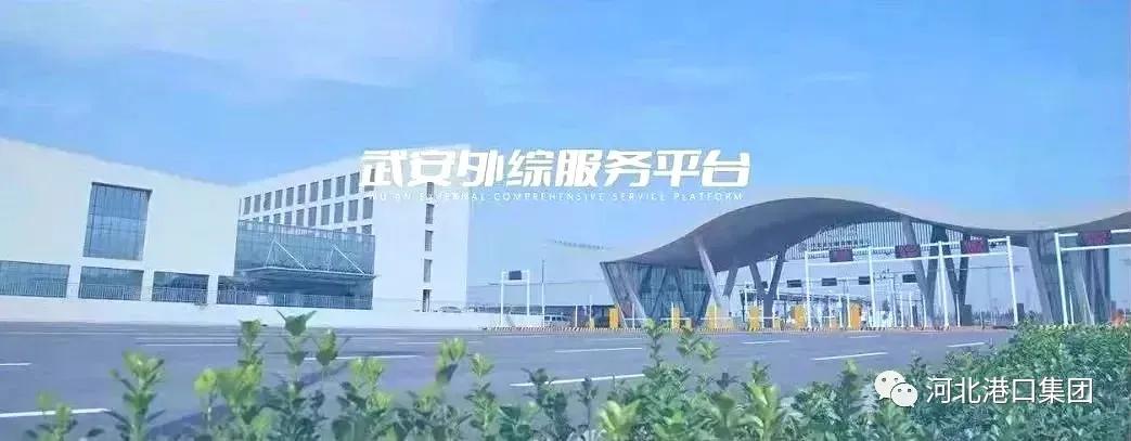 河北港口集团最近的动作,河北港口集团结构