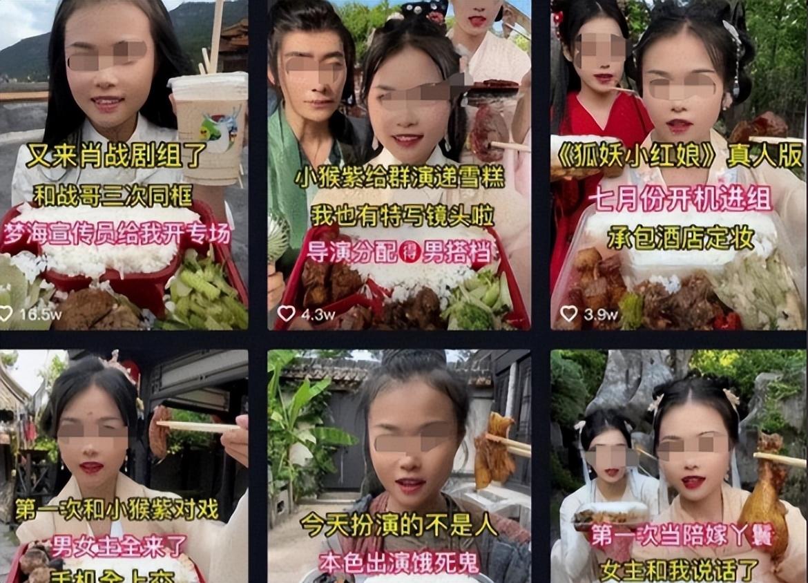 “出*身卖**体”日赚3000元，横店20万群演美女如云，却成为懒汉天堂