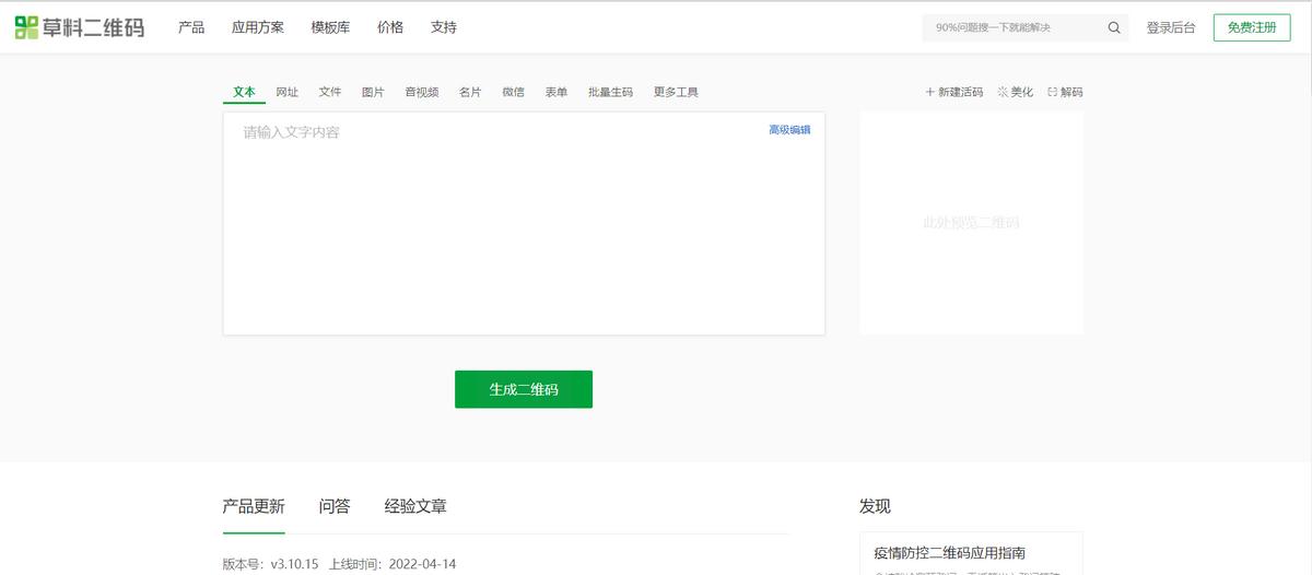 短视频影视素材网站免费大推荐,影视素材无水印免费下载网站