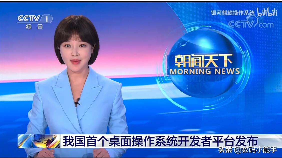 银河麒麟首个国产操作系统,国产系统银河麒麟教学