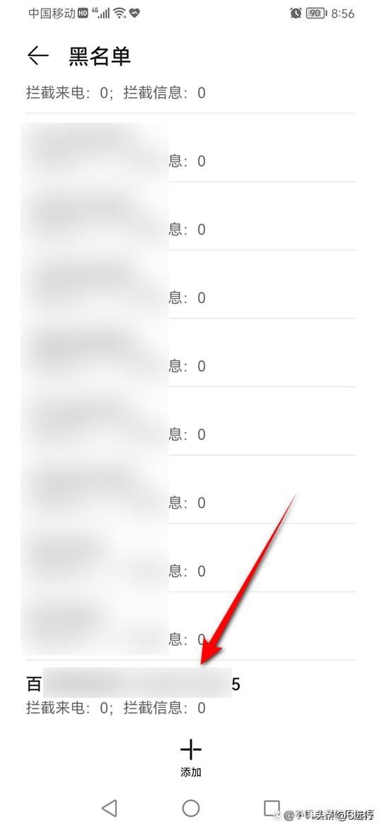 苹果手机怎么拉黑手机号,怎样才能彻底拉黑手机号