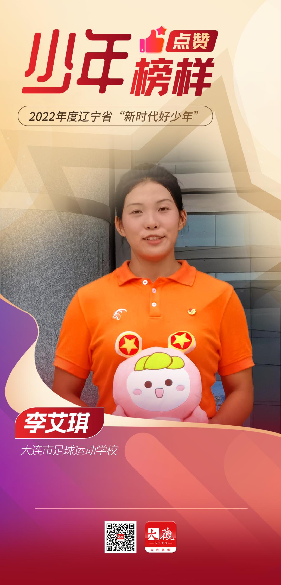 点赞榜样完整版,点赞榜样力量的视频