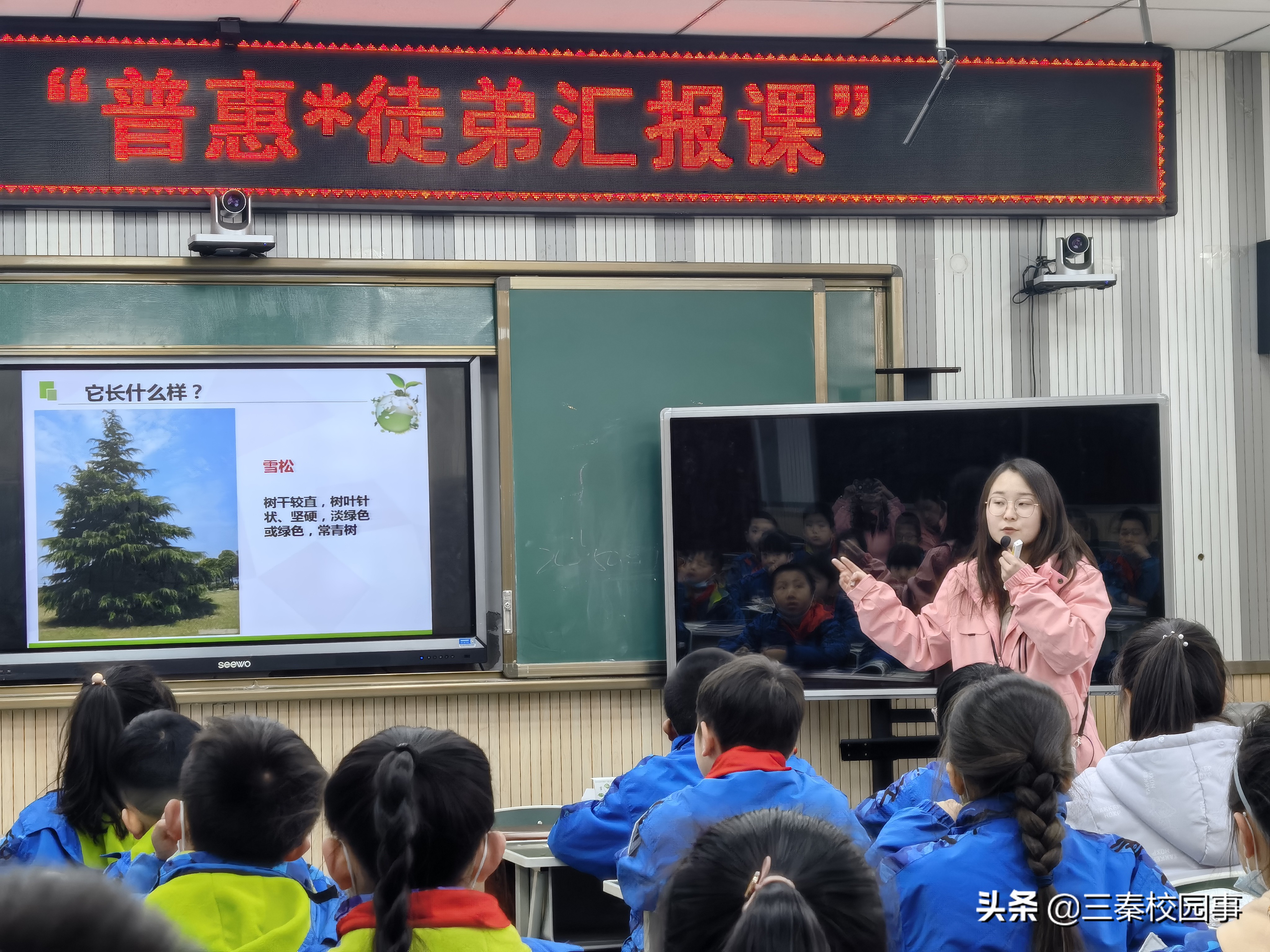 西安市未央区南康村小学电话,未央区南康村小学课表