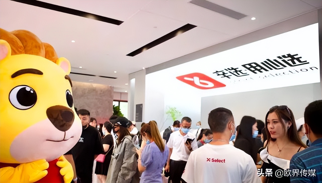 辛有志辛巴818直播间开播,辛有志辛巴直播和散打连麦