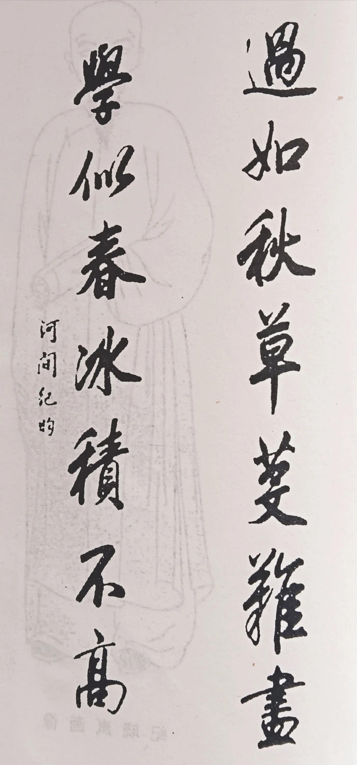 纪晓岚机智的对话,聊聊才子纪晓岚