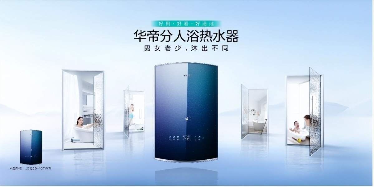 华帝热水器是知名品牌吗,华帝10升强排式家用燃气热水器