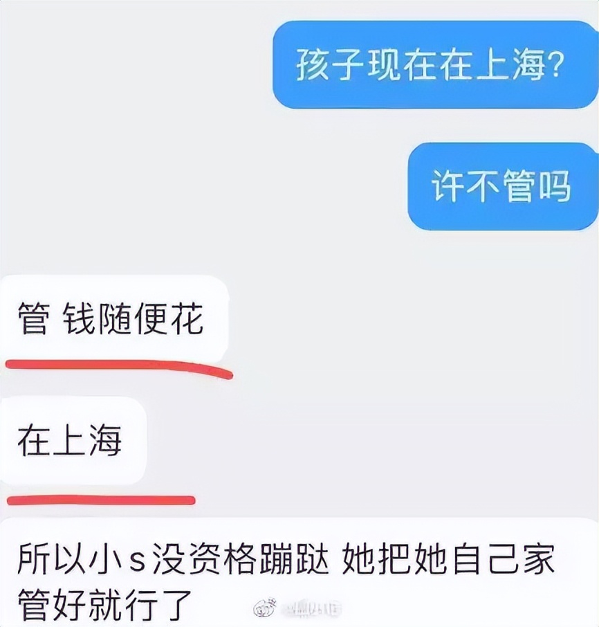 疑许雅钧私生子照被曝,许雅钧私生子照片疑流出