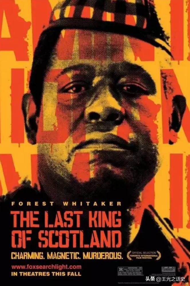 阿明正传：一个把乌干达变成人间地狱的“吃人恶魔”