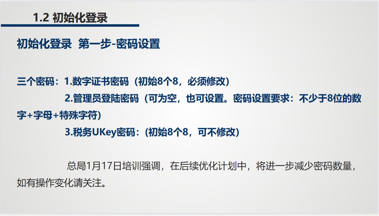 报税课程学起来,报税学上1天可以学会么