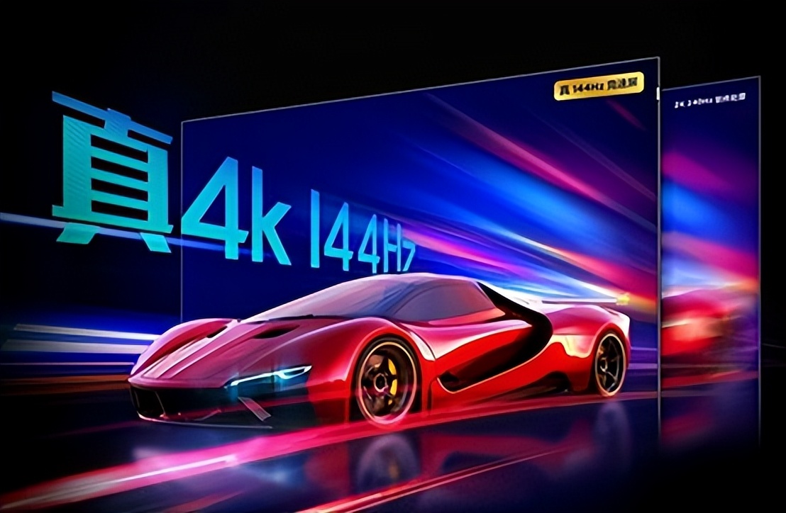 今年双11最值得买的90寸电视,23年55寸电视哪个最值得买