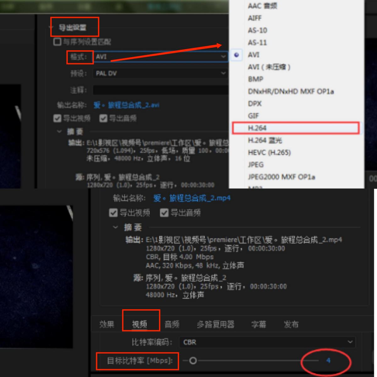 视频怎么压缩变小不影响画质,剪映怎么压缩视频大小