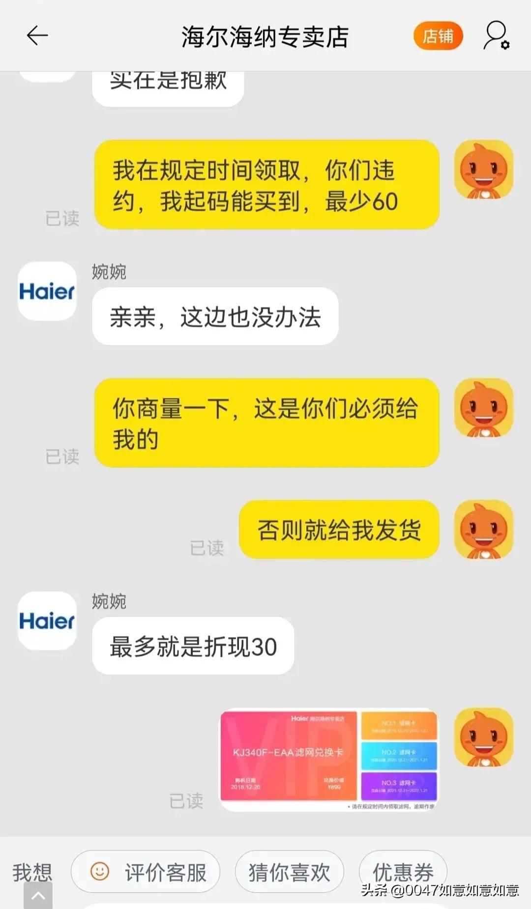 淘宝和天猫能卸载一个吗,支付宝天猫怎么卸载