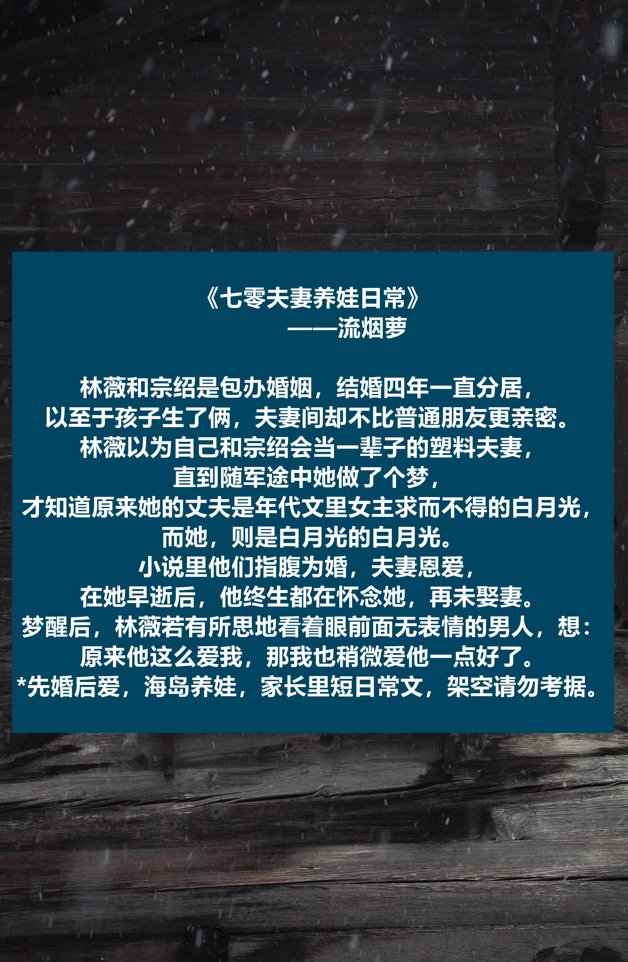 年代文推荐巨甜完结,年代文推荐娇软美人