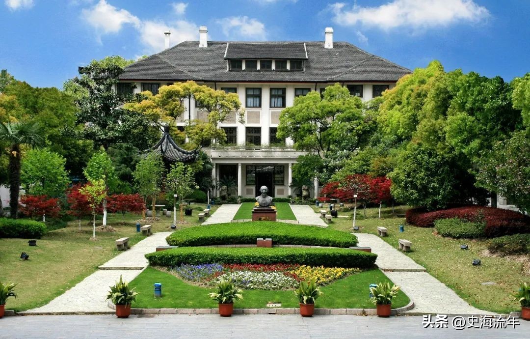 浙大和上交大药学,复旦浙大上交大