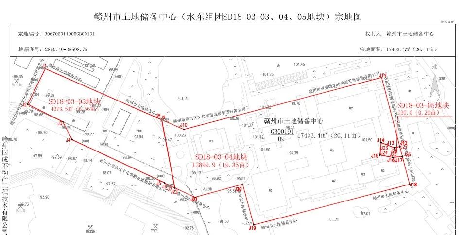 成交价8亿土地,成交总价40亿