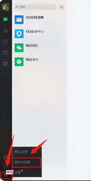 手机微信聊天记录怎么导入新手机,华为微信聊天记录转移到苹果手机