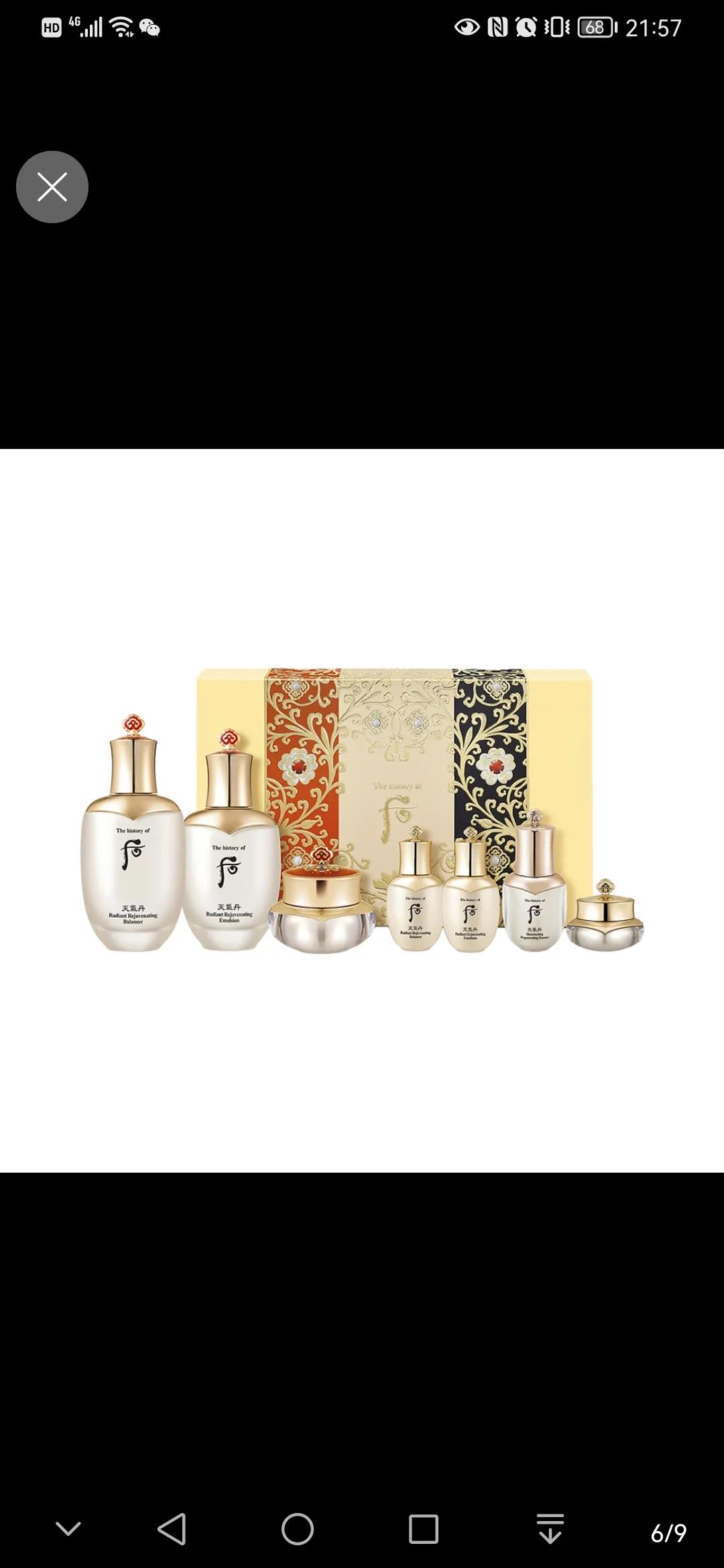 最难用的韩妆排行榜,那些年我们用过的套餐