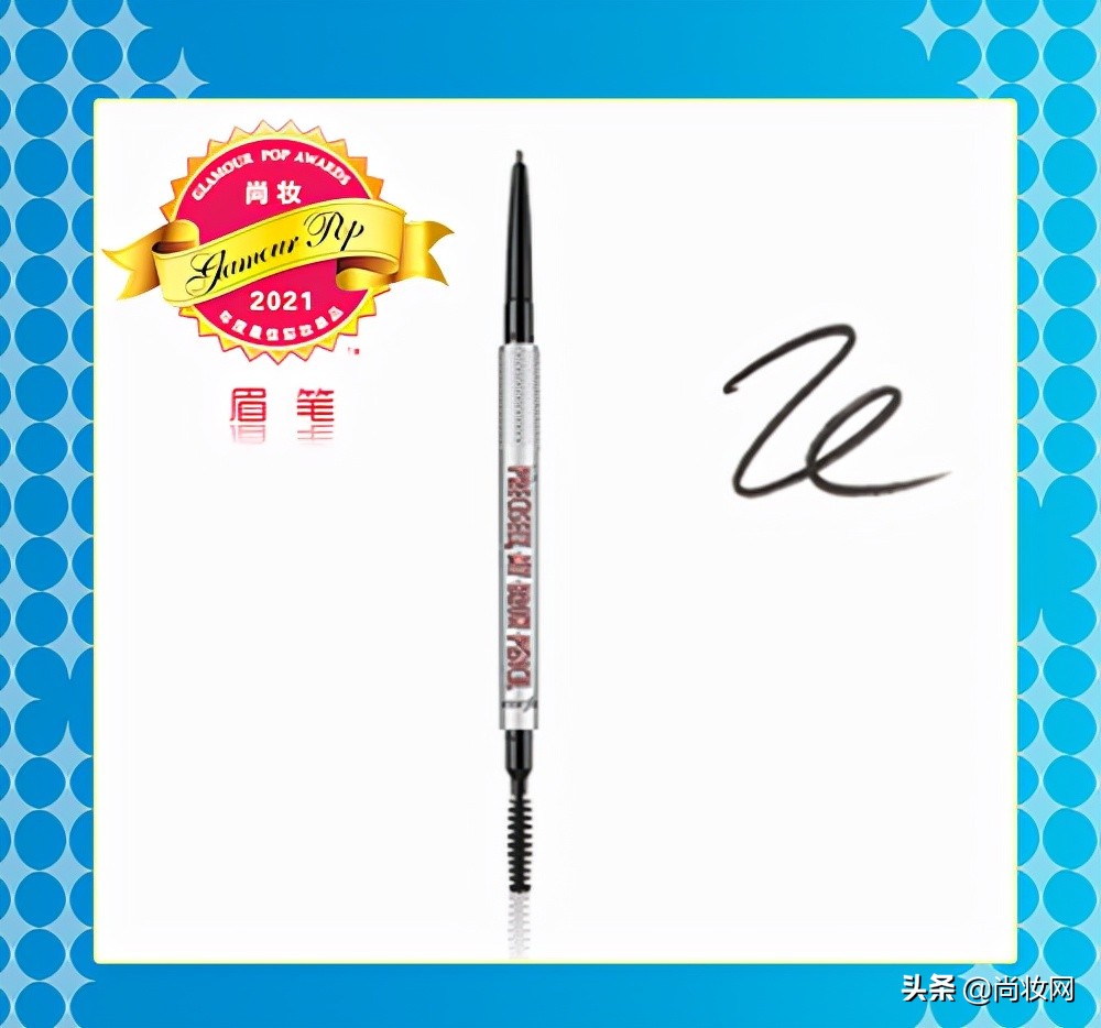 尚妆GlamourPOP2021年度大赏榜单揭晓