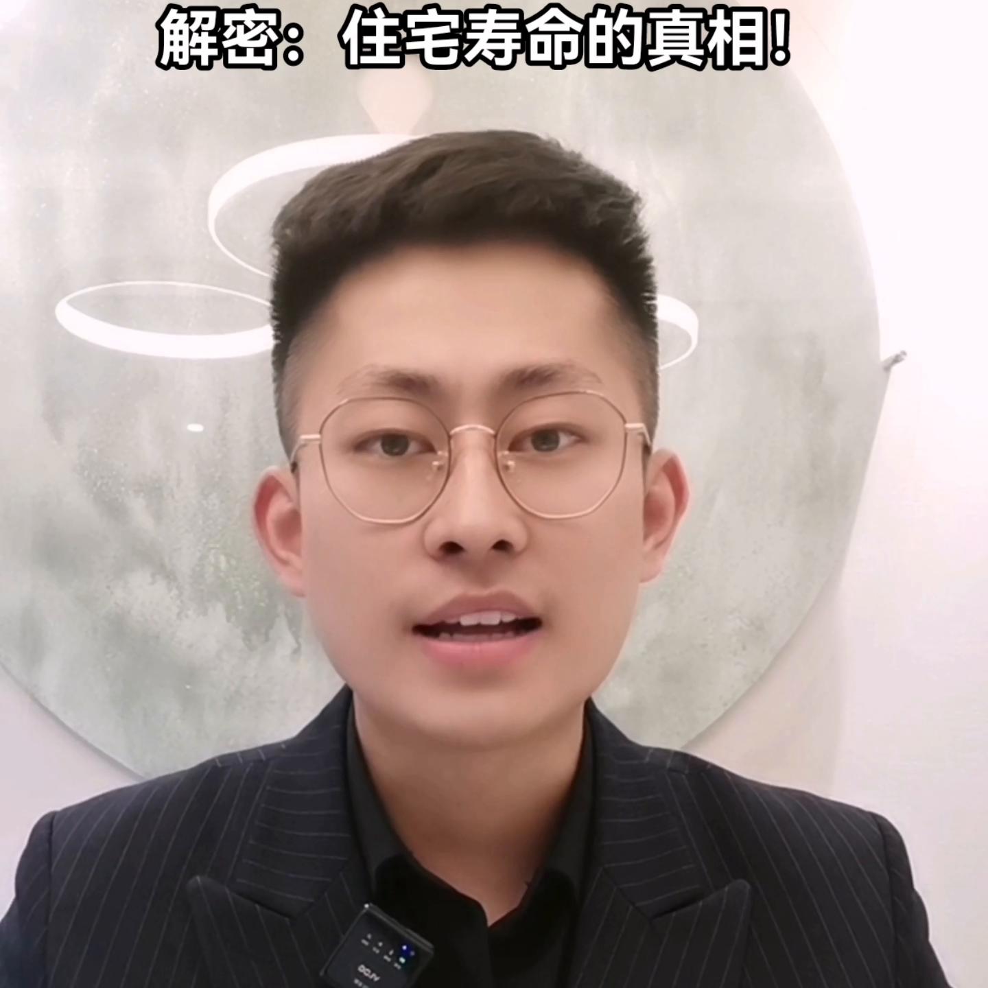 30层住宅寿命,7层钢混结构的住宅寿命