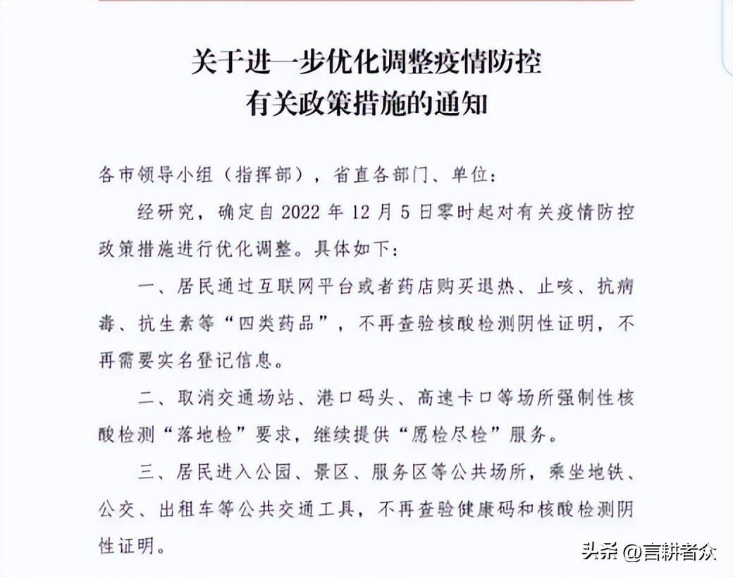 后疫情时代公交如何发展,后疫情时代家庭资产配置